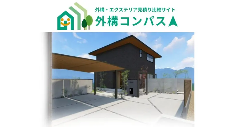 加盟店募集
